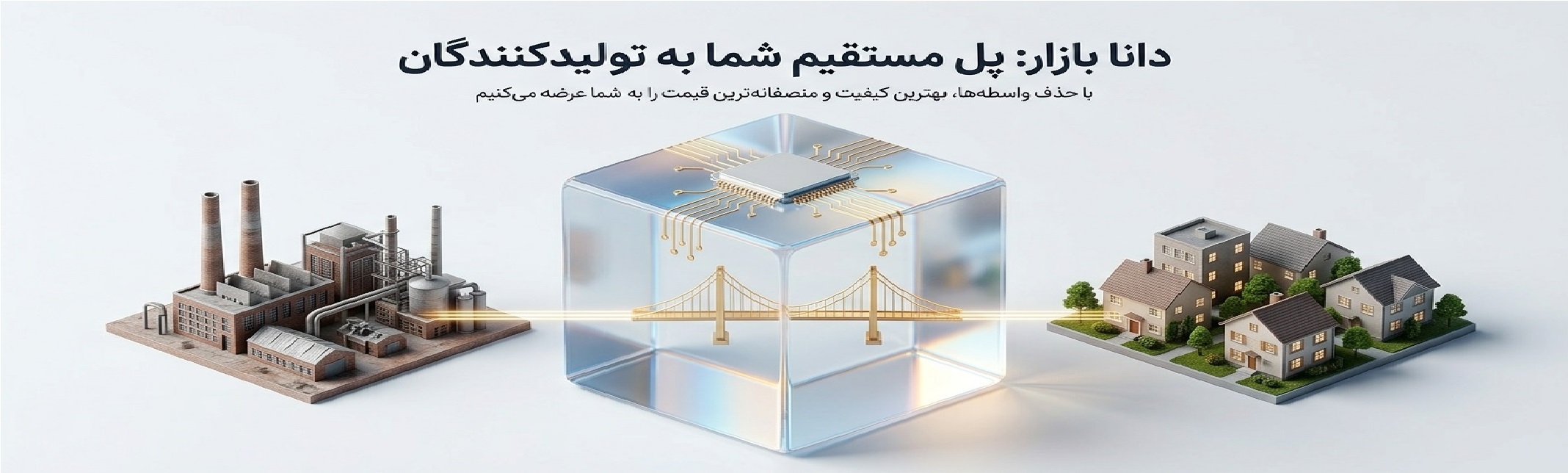 معرفی فروشگاه
